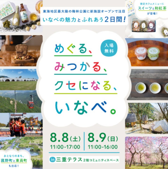 宿泊施設の人手不足・清掃品質に応える ― 株式会社Hypage、自社チームによるホテル客室清掃事業を本格スタート