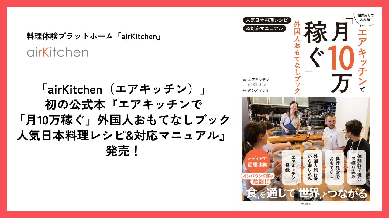 自社制作の最新アイテム２種登場！　恐竜ジオラマ制作体験「ジオキューブ ワンダー！」唯一無二・常識破りの恐竜ジオラマ・アトラクション　誰でもカンタンに！　驚異的なスピードと完成