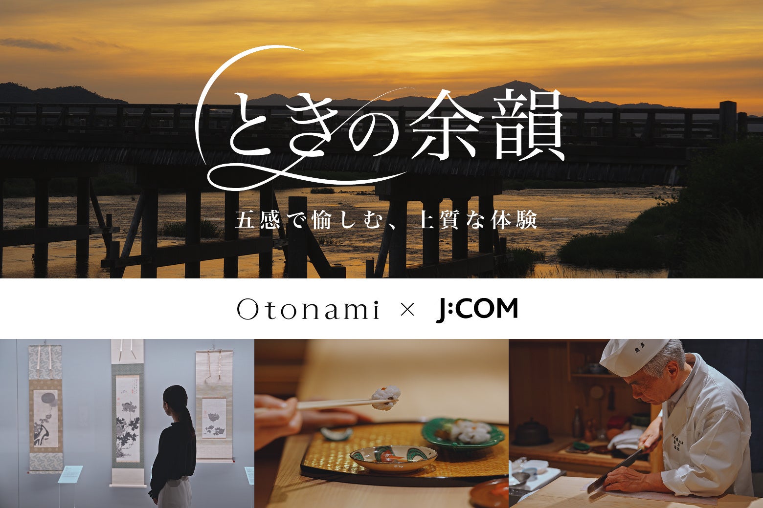 夏の3大フルーツ、解禁。『メロン・マンゴー・ピーチスイーツフェア』開催！