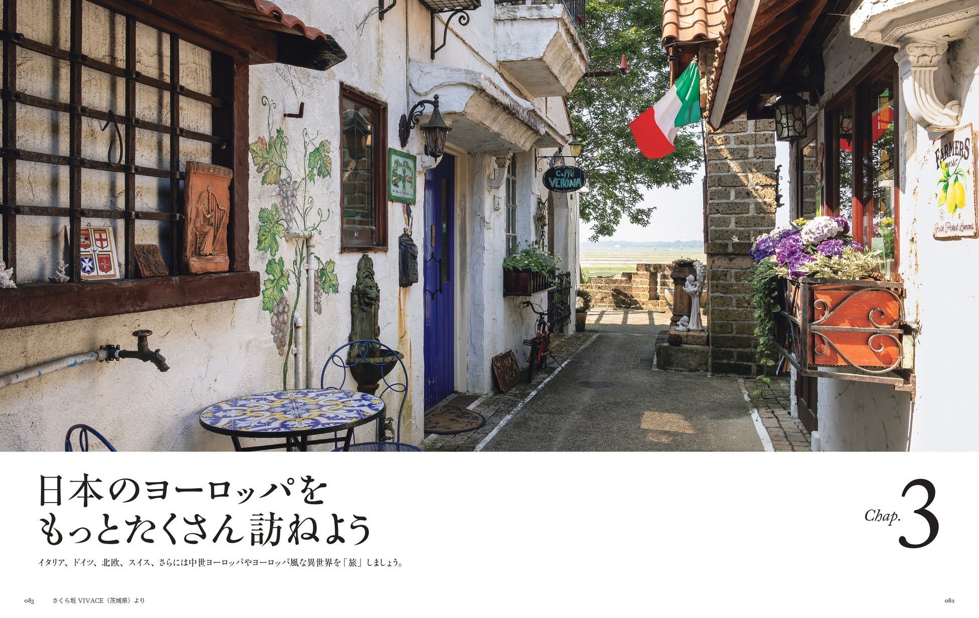 8月1日・2日開催!「KIDS FES in イオンモール堺北花田」のコンテンツをご紹介