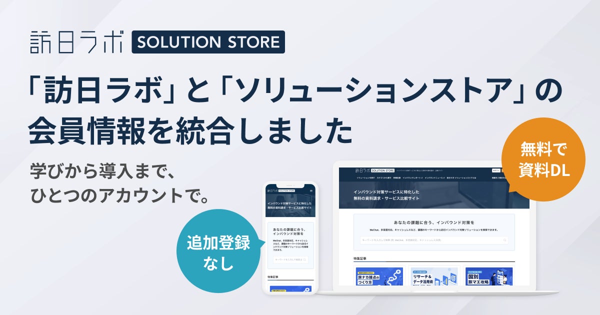 パスポートなしで憧れのヨーロッパへ！日本国内で出会える絶景＆洋館を一冊にまとめた『私のカントリー 日本のヨーロッパを訪ねる』が発売になりました