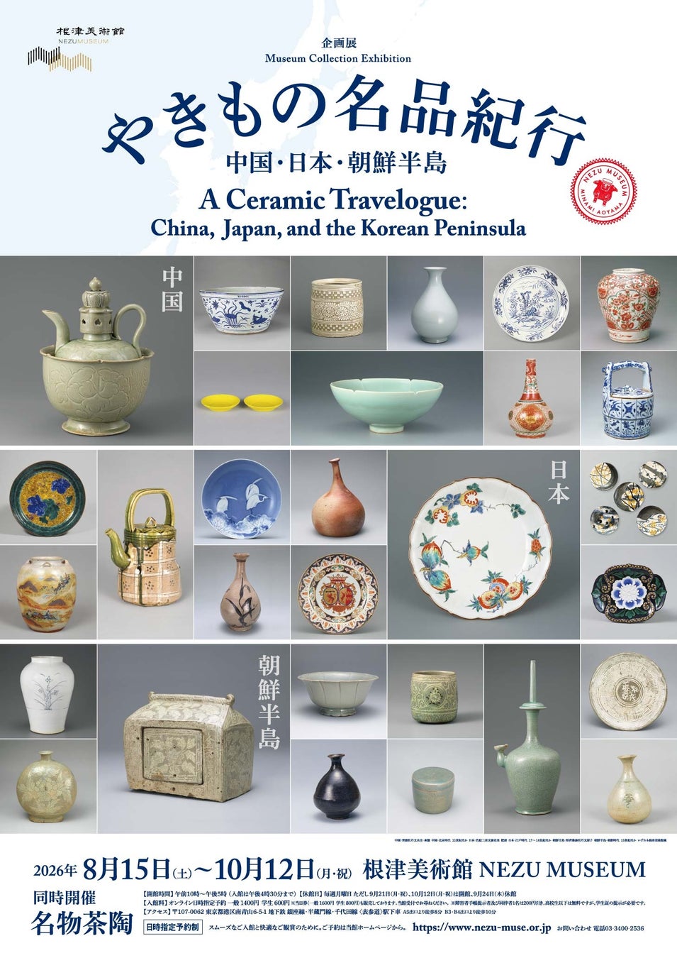 【箱根リトリートföre & villa 1/f】避暑地・箱根の森で過ごす、新しい夏時間。「香り」を楽しむアウトドアラウンジで、自然と過ごす滞在価値を提案