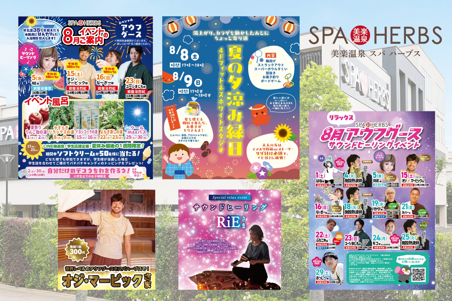 東京タワーを望む芝公園、海辺の豊洲で秋の乾杯！「オクトーバーフェスト2026」芝公園・豊洲で9月11日から順次開催
