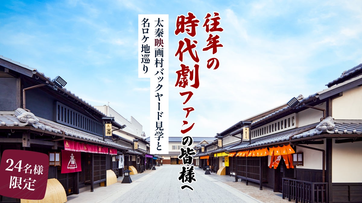 【新客室OPEN】プライベートサウナやシアタールーム付客室が熱海のリゾート宿に誕生｜2026年8月より順次