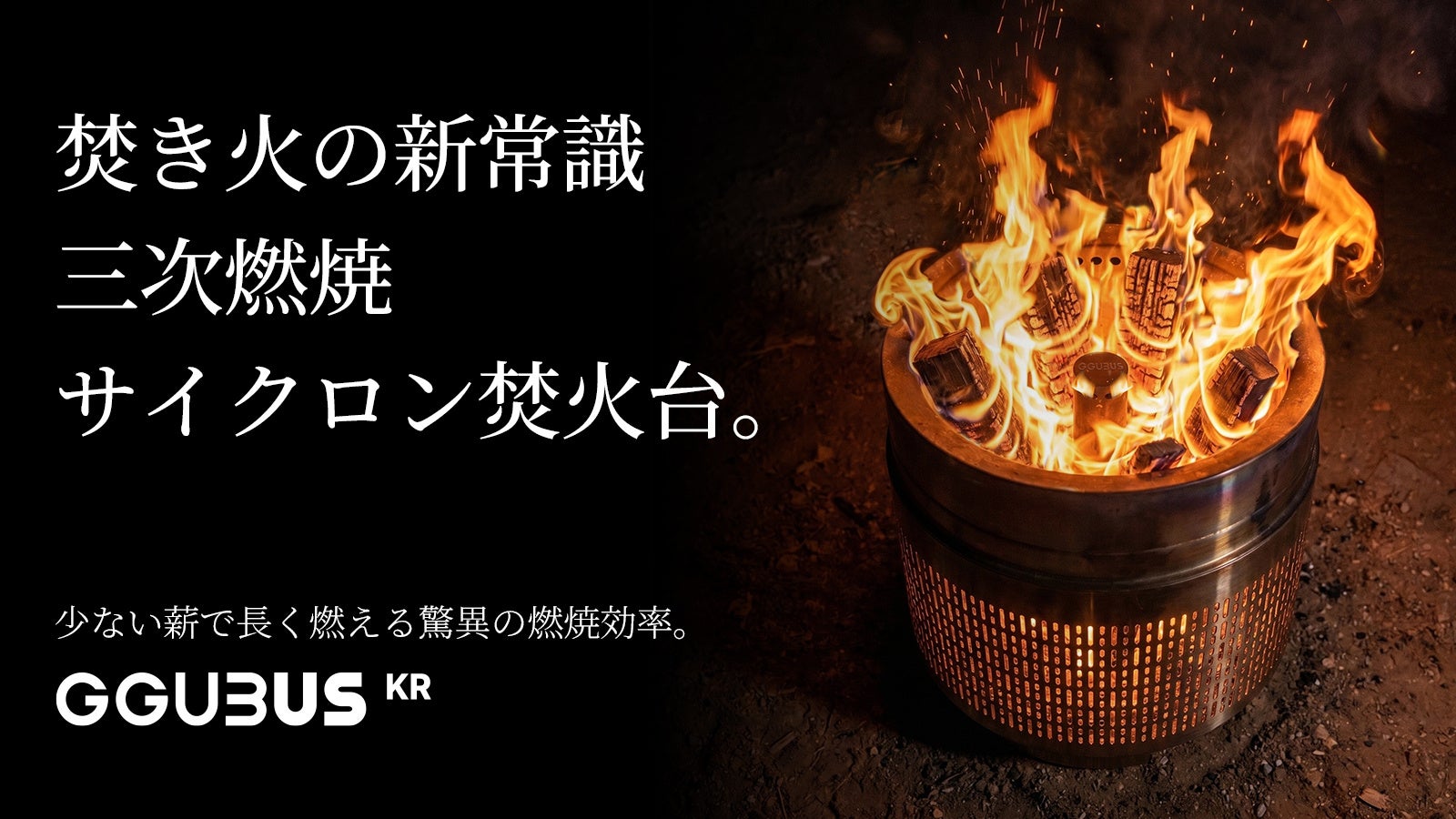旅行メディア「旅色」で「嬉野 八十八」が提供する宿泊プランの販売を開始しました