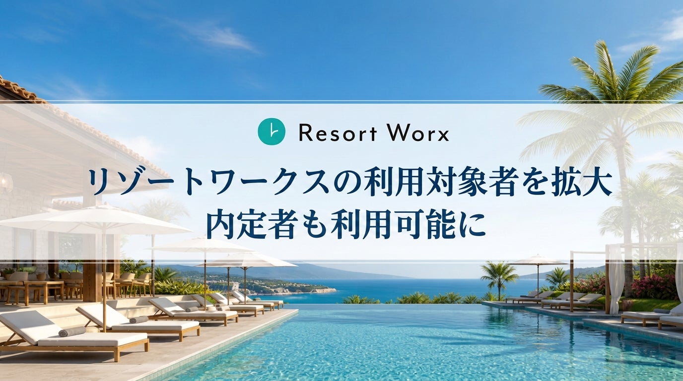 【仙台うみの杜水族館】生きものも人もみんなで涼しく！今年はリスだけじゃなく、カワウソも納涼！『ニホンリスのやさい氷&特製カワウソかき氷』【２０２６年７月３１日（金）～８月２３日（日）】
