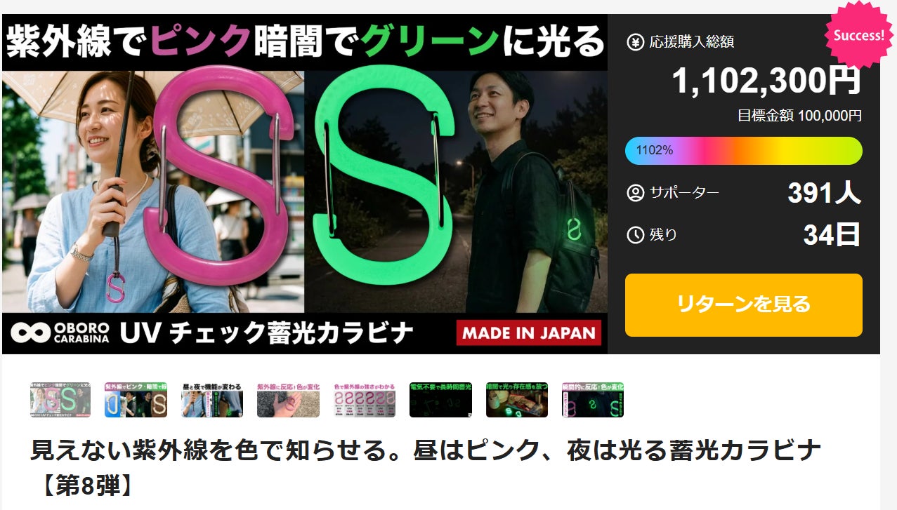 夏のキレイと元気を応援する「きのこメニューフェア2026」好評開催中！全28品のきのこで菌活メニューを満喫