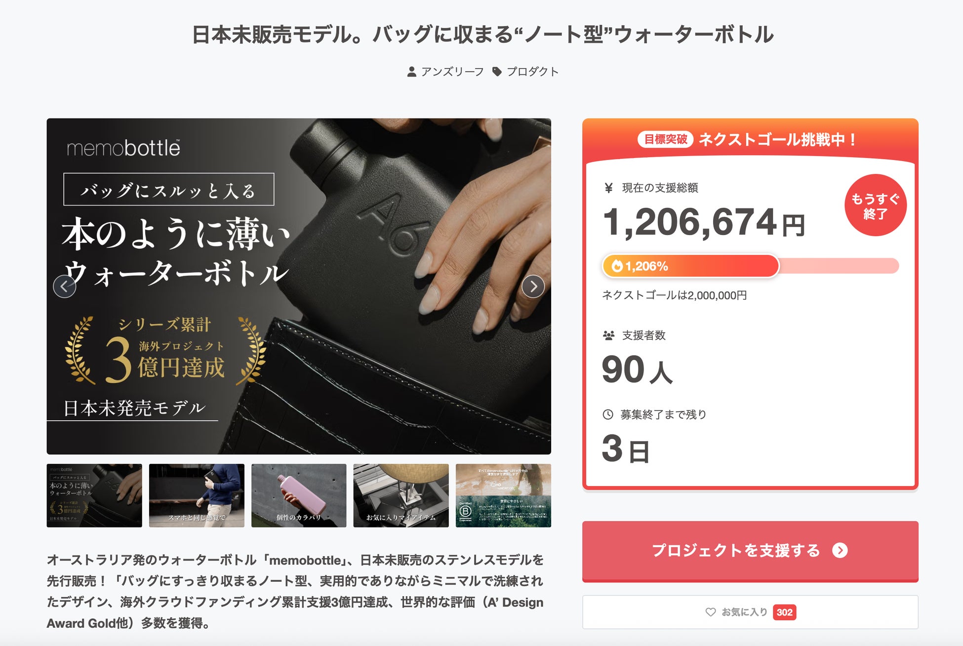 KYOJO CUP Rd.３/インタープロトシリーズRd.２/富士チャンピオンレースシリーズ第４戦前売観戦チケット　富士スピードウェイチケットサイトにて好評発売中！