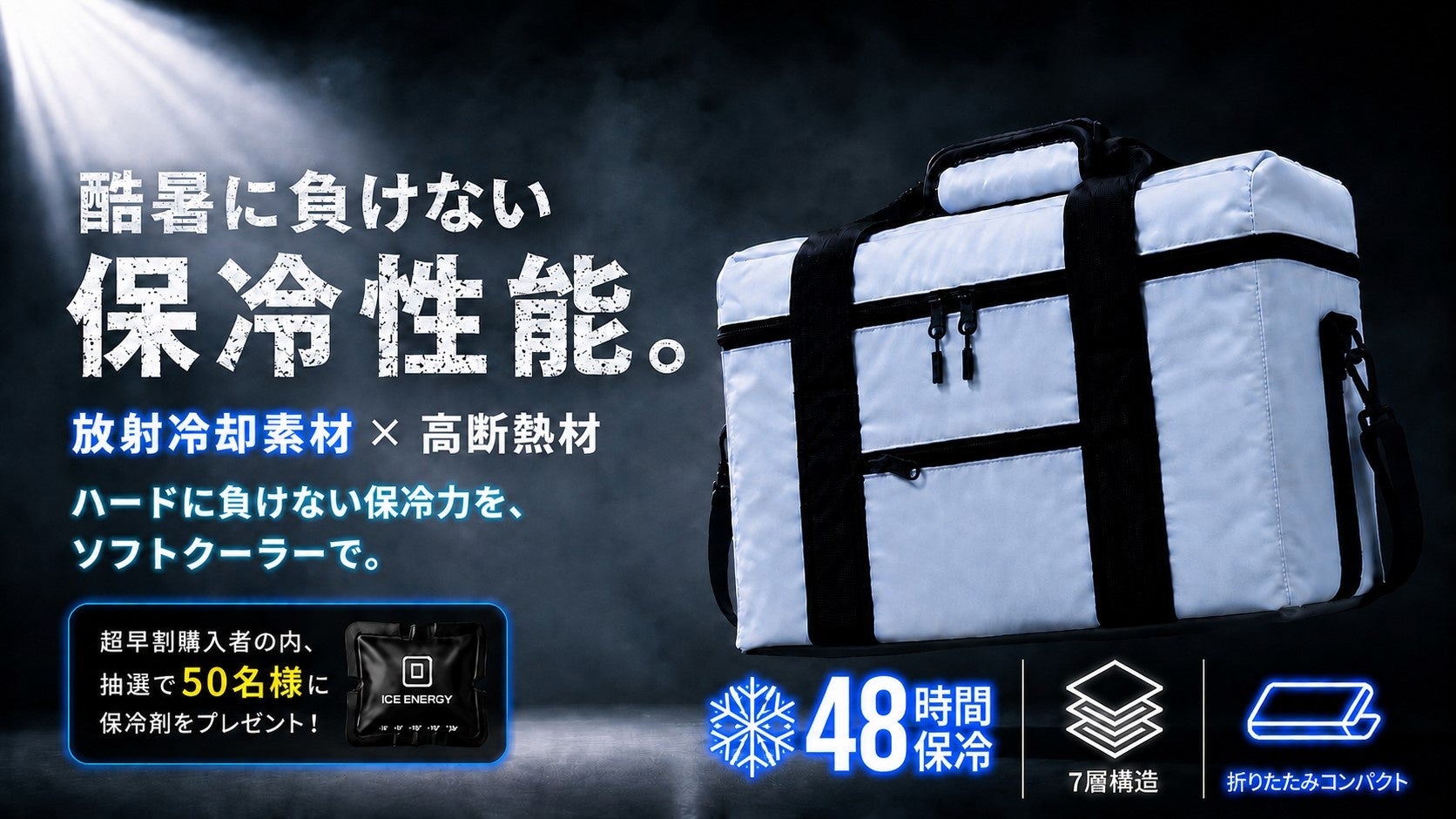 ORIZURU NEXT 2045 記者会見のお知らせ