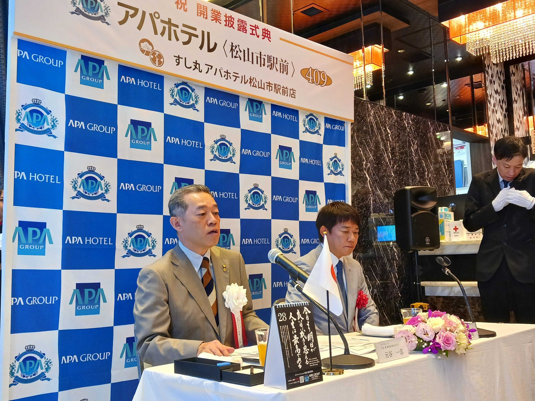 車両航送も特別価格に「さんふらわあスペシャルセール」開催中！夏休みの帰省・旅行をおトクに楽しむ期間限定プラン