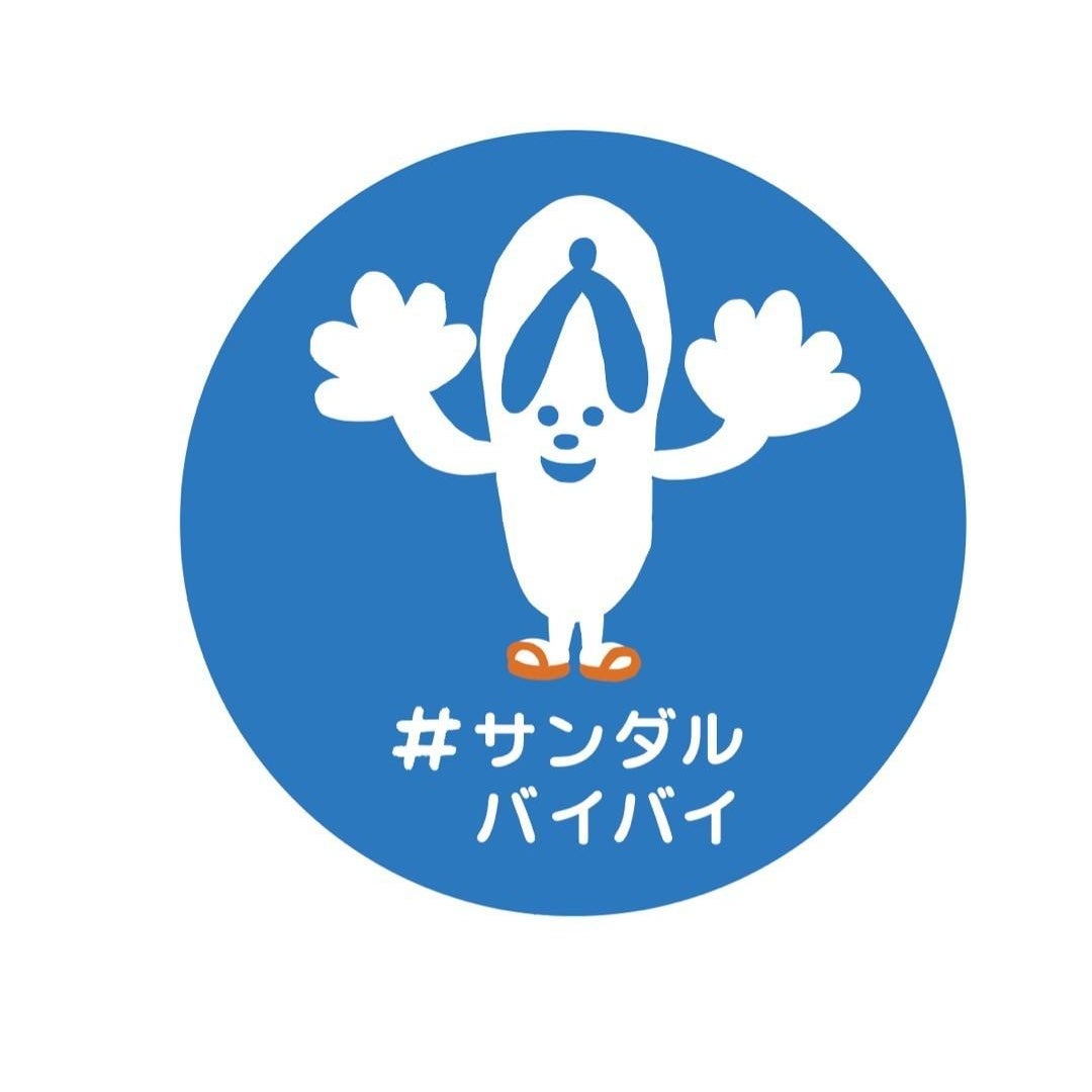 【1泊2食付で17,000円台～】関西最大級のドッグフレンドリーグランピング「カリコリゾート淡路島」が『愛犬用の贅沢ごちそう無料特典』や『淡路牛の熟成肉50％増量』など期間限定プランを販売開始