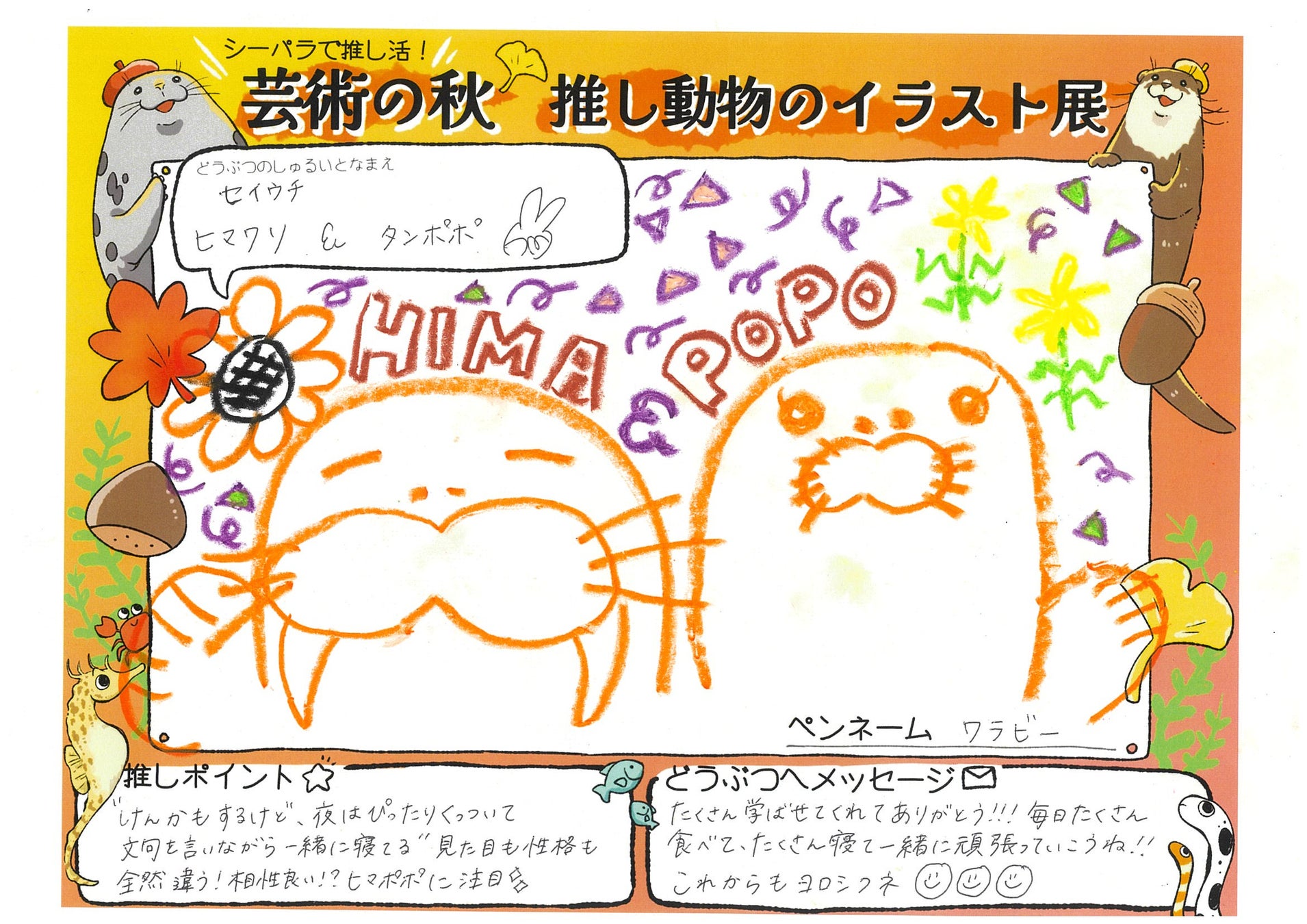 日本遺産「鯨とともに生きる」認定10周年　熊野灘沿岸を巡るデジタルスタンプラリーが8月1日（土）より開催