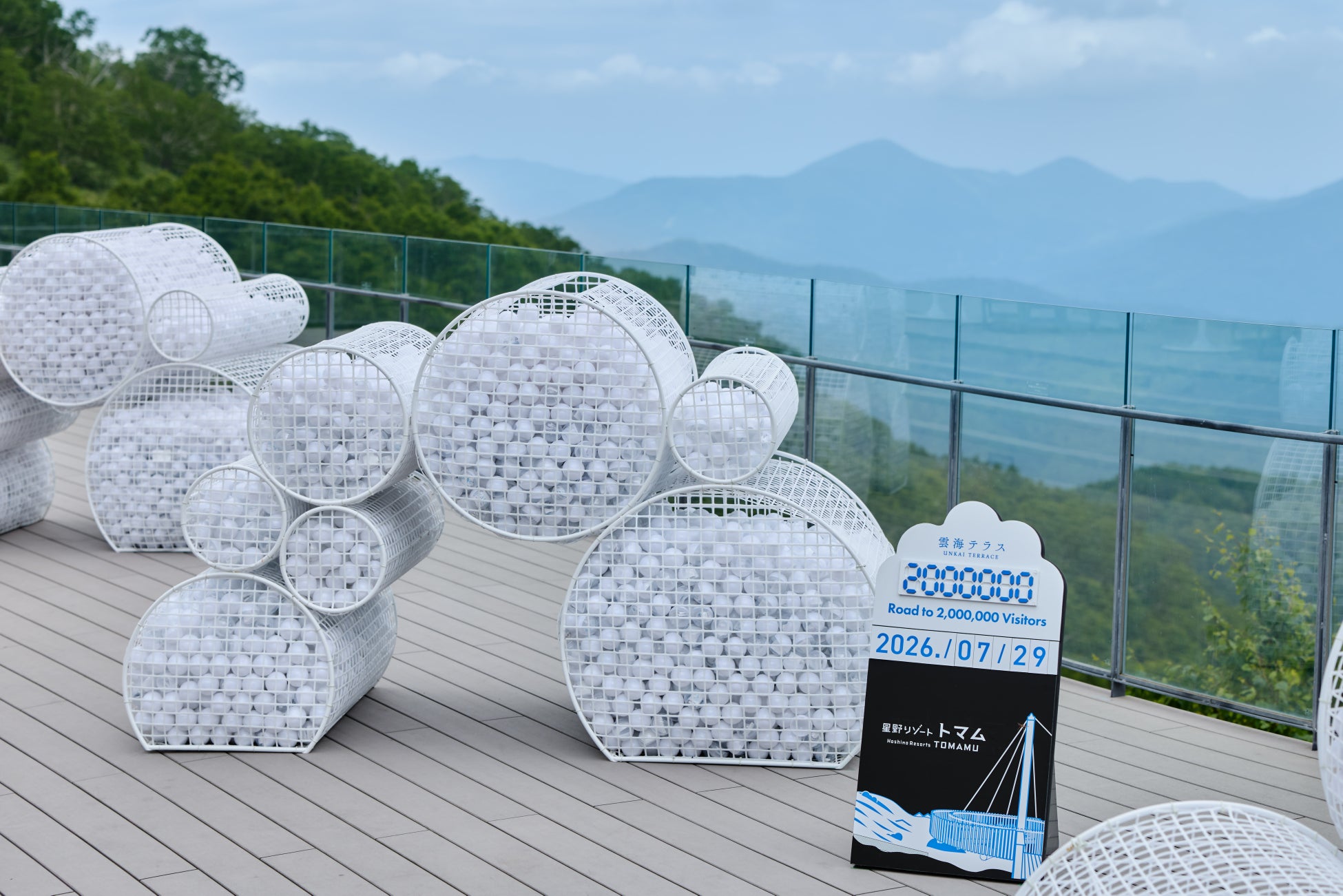 【トマム】北海道の夏の絶景を牽引してきた「雲海テラス」が、累計来場者数200万人を突破。限定ドリンクとともに祝う記念セレモニーを開催