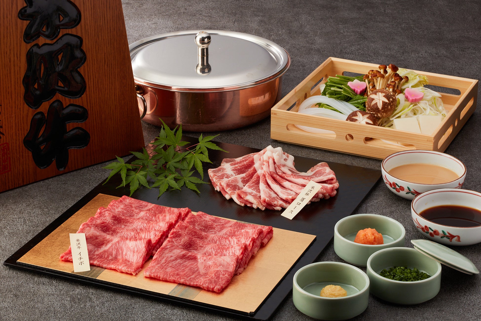 夏の米沢牛祭り「米沢牛と米沢豚のしゃぶしゃぶ食べ放題」を8月1日より開催