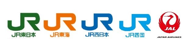 JR４社・JALが巡礼・精神文化をつなぐ新たな広域観光の取り組みを開始
