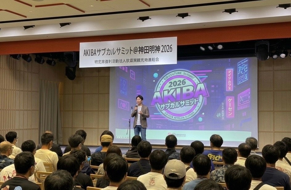 秋葉原のカードゲーム文化を体験する10日間！「AKIBAサブカルサミット＠神田明神2026」8月15日より開催！