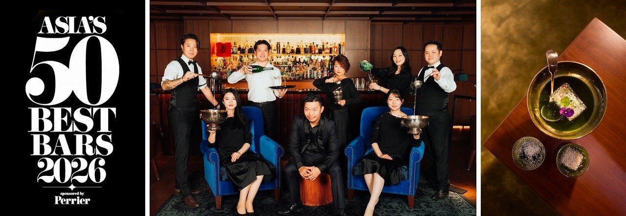 【東京エディション銀座】Punch Room Tokyo が「Asia’s 50 Best Bars 2026」第23位に選出