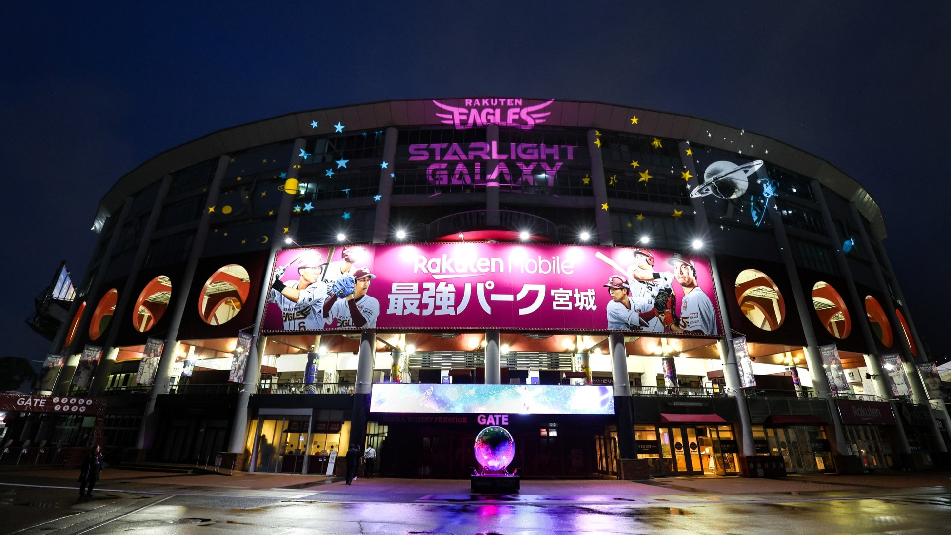 【楽天イーグルス】いよいよ7月31日（金）から宇宙へ出発！「夏スタ! STARLIGHT GALAXY」夏の”最強”観戦体験