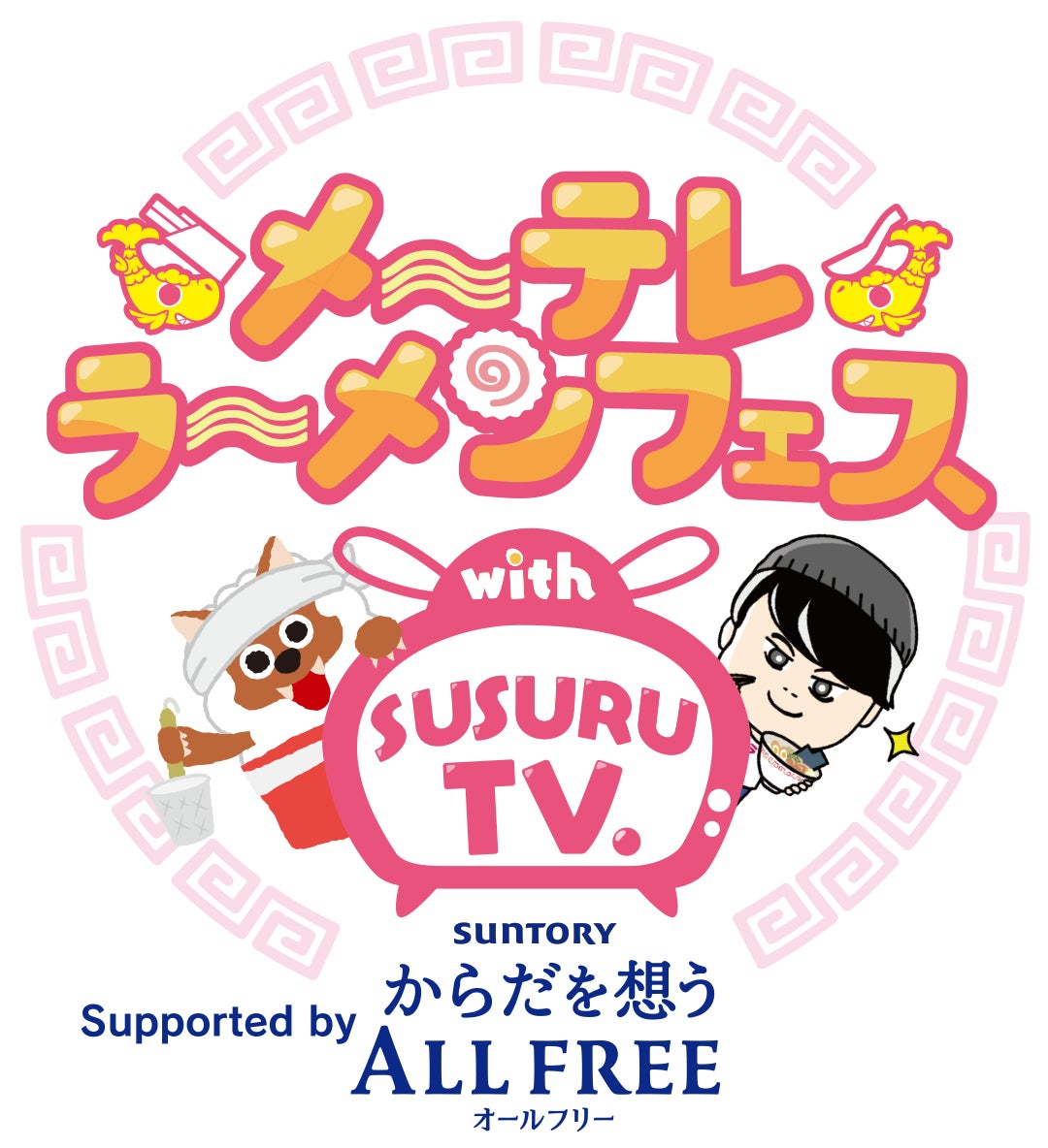 グランドメルキュール伊勢志摩リゾート&スパとラブストック ラブストックが開発したサロンクオリティの高価格帯ドライヤーの取り扱いを機にホテルでの商品体験を通じてEC購入へ連携