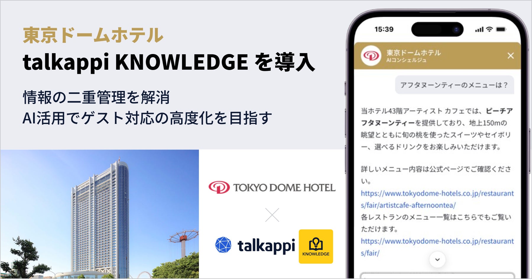 世代を超えて繋がる夏の夜『森林公園 夏まつり』開催します（国営武蔵丘陵森林公園）