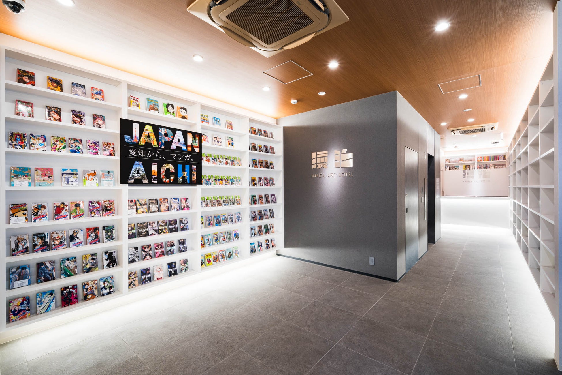 シリーズ最多2万冊の蔵書。「MANGA ART HOTEL」が名古屋・丸の内に2026年8月オープン！