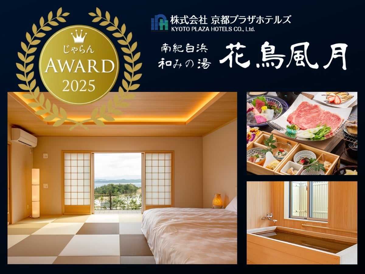【JAF鹿児島】薪炊きご飯を極める「おくどさん体験」参加者募集中!お米の美味しい鹿児島で夏の思い出づくりはいかが?