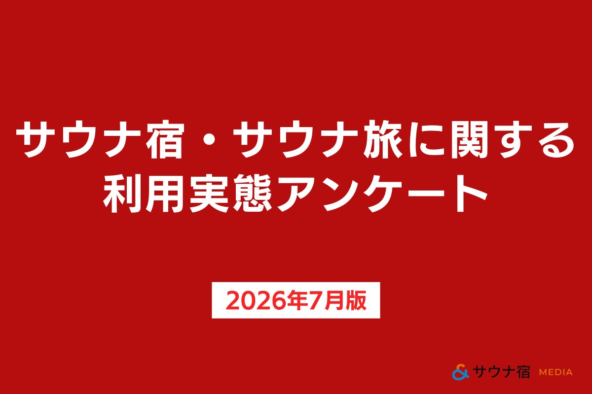 日本語で投稿するだけで、AIが9言語に翻訳し、多言語SNSにも自動シェア。世界へ発信する無料の参加型観光情報プラットフォーム「Japanfit-Tourism」の解説サイト全面リニューアル。