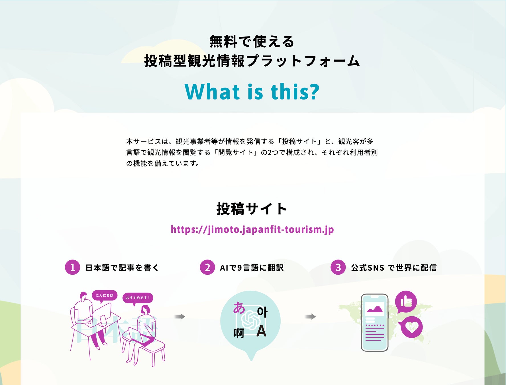 阪神タイガースOB 鳥谷敬氏&能見篤史氏による一日限りの「プレミアムトークショー」開催。シーズン終盤の見どころや2026年WBCを語る!ツーショット撮影・サイン付き特典会チケットも販売
