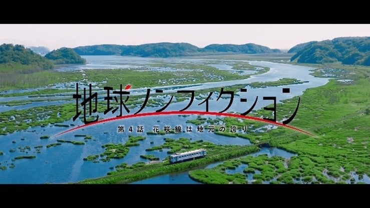 LinkTrip、沖縄県「実証実験サポート事業」に採択 ── 実証に向けた準備を開始