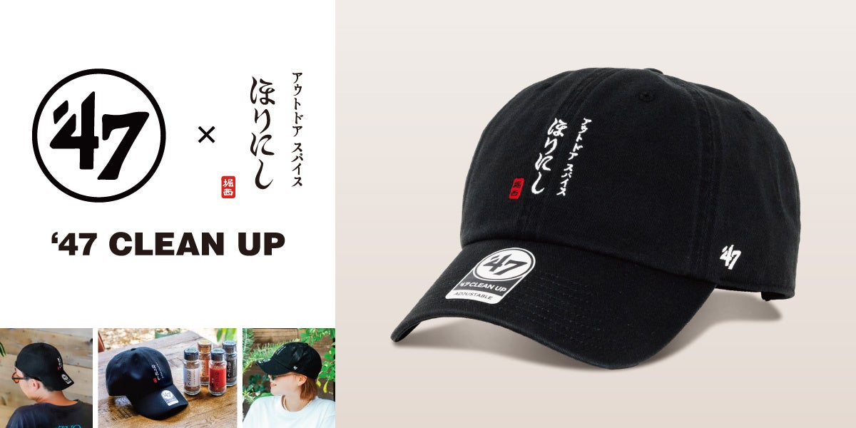 TOKYO CRAFTS、GEAR MISSIONとの別注モデル「GEAR MISSION別注 K3クッキングストーブ」が登場、2026年8月7日（金）19時より予約販売開始