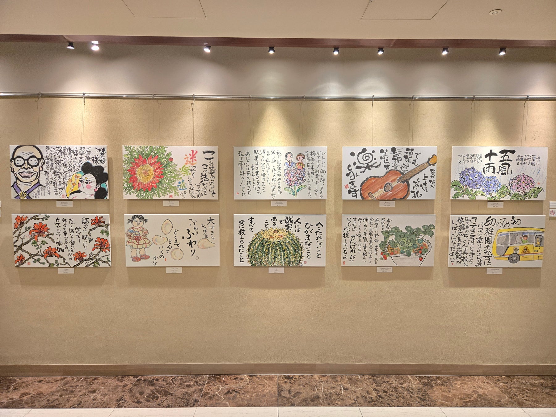 6日間限定!ライトアップされた日本庭園を望む『スーパースイーツナイトビュッフェ』開催!
