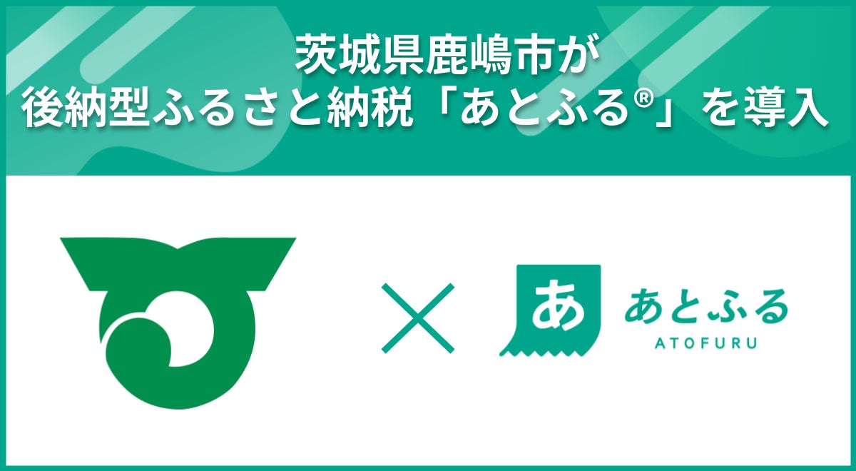 【ハイアット リージェンシー 横浜】レストラン&バー 秋の特別メニューのお知らせ