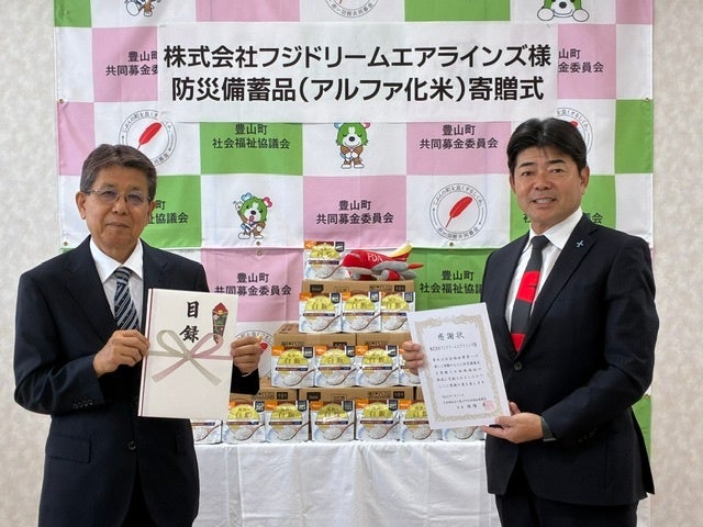 【宮崎青島】販売用不動産(ホテル開発用地)の売却に関するお知らせ