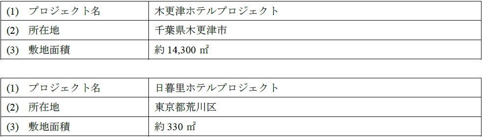 福井県小浜市のドラマ聖地「マーメイドテラス」が幻想的にライトアップ開始