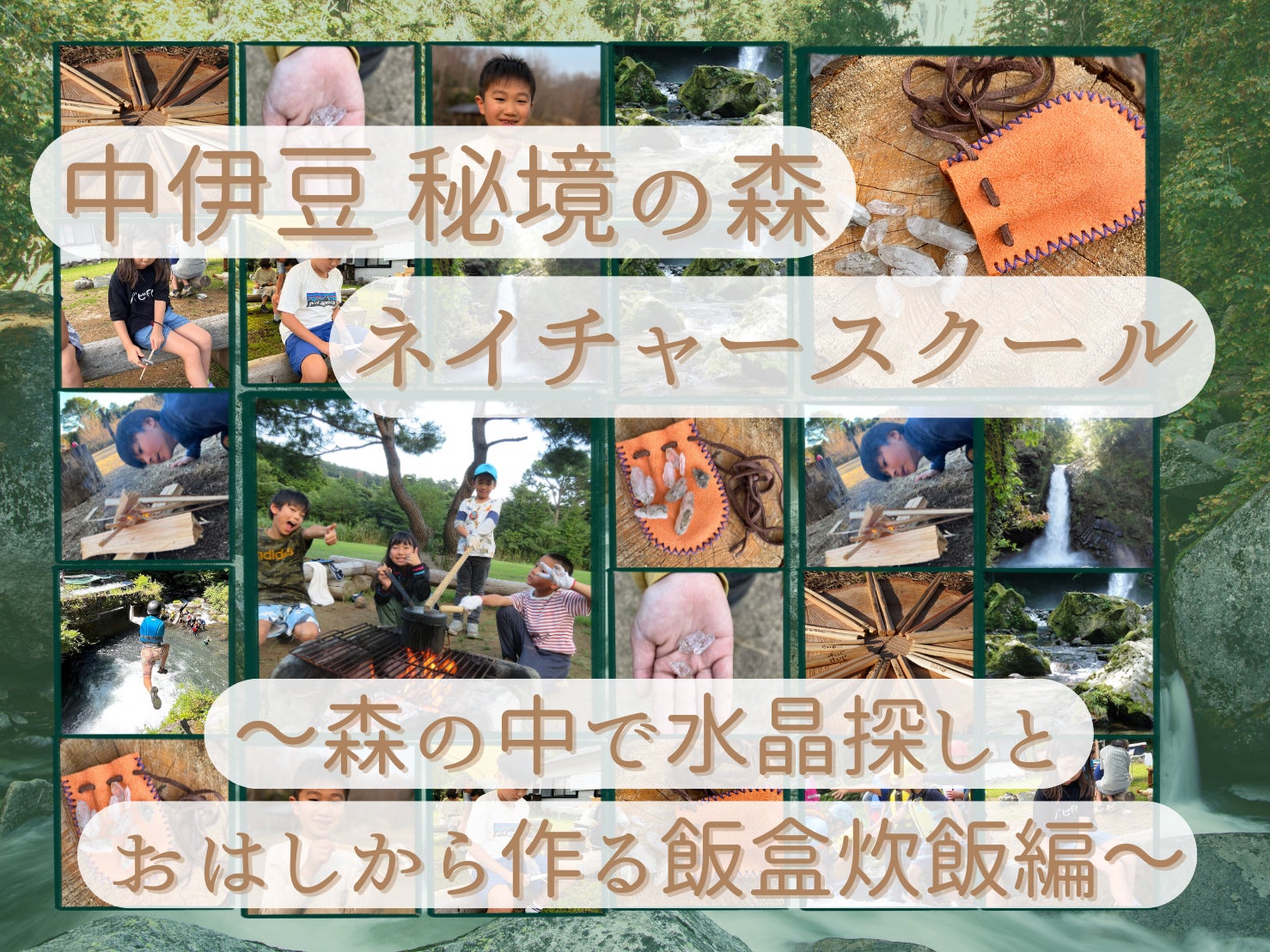 【リーガロイヤルホテル広島】ホテルが“あなたの夢”を叶えるクリスマス企画『リーガに願いを』第2弾を実施