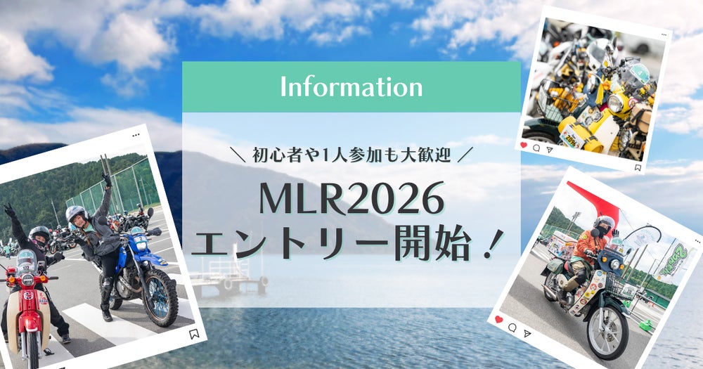 23区最大級の水郷公園『水元公園』で観光事業を公募
