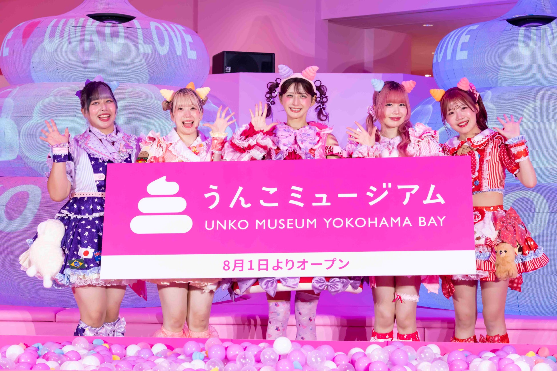 こびとづかんの世界を全身で体感できる「こびとはくぶつかん」8月12日(水)グランドオープン