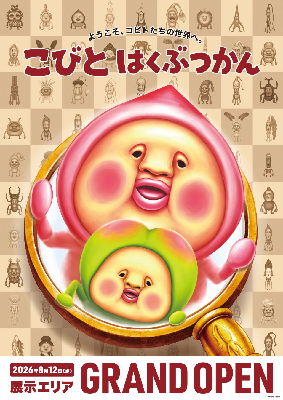 【びわ湖大津プリンスホテル】滋賀を“食”で一周秋のレストランフェア『食でビワイチ』開催!ホテルで楽しむ、湖北・湖東・湖南・湖西を巡る美食体験