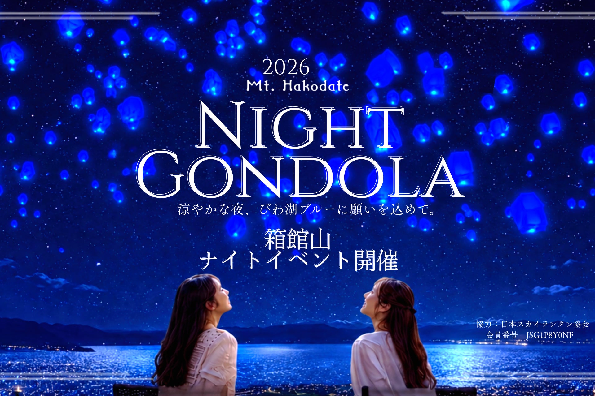 優勝賞品は沖縄旅行!「目指せ!沖縄 ANA杯」開催 ANAペア往復航空券&ラグナガーデンホテル2泊ペア宿泊券を贈呈 2026年8月11日(火・祝) 北海道・早来カントリー倶楽部 オープンコンペ