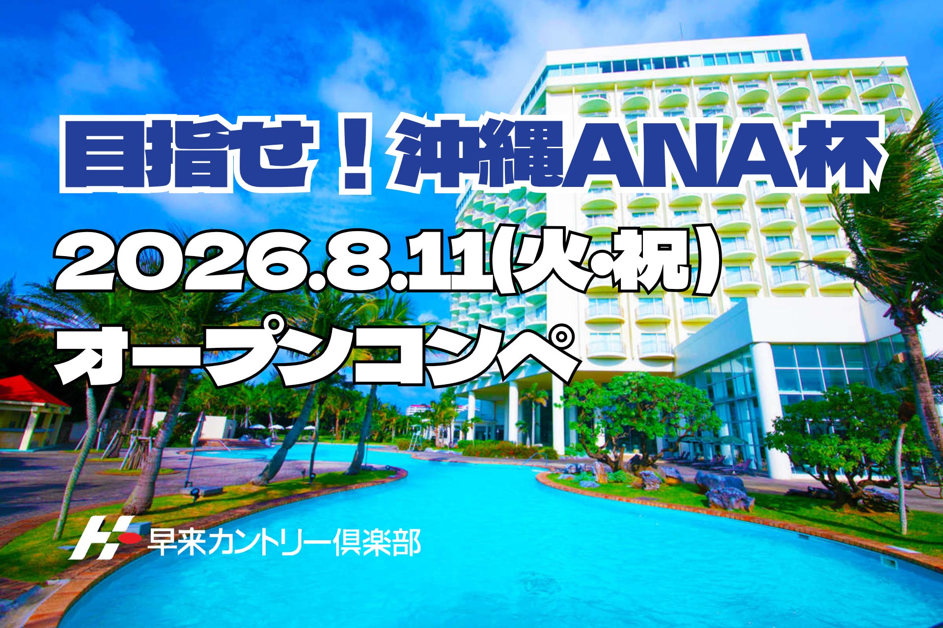 【にしき堂】福山駅でしか出会えない特別なアソート!「福山駅限定 もみじ饅頭詰合せ」が8月1日より新登場