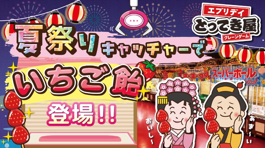 ≪23800円~≫グットリの日帰りプラン 夏の余韻と、秋の気配を探す旅へ。