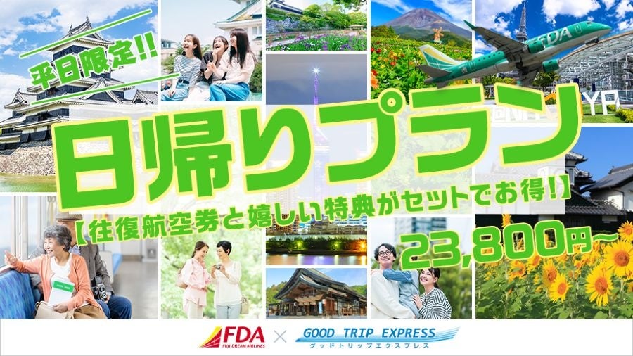 ★ 安心院フェア「葡萄酒まつり2026」 ★当日限定オリジナルワインが味わえる!自然の中で感じる音楽や安心院の魅力を発信する場内公開放送「安心院STUDIO」登場!2日間の秋の祝宴(入場無料)