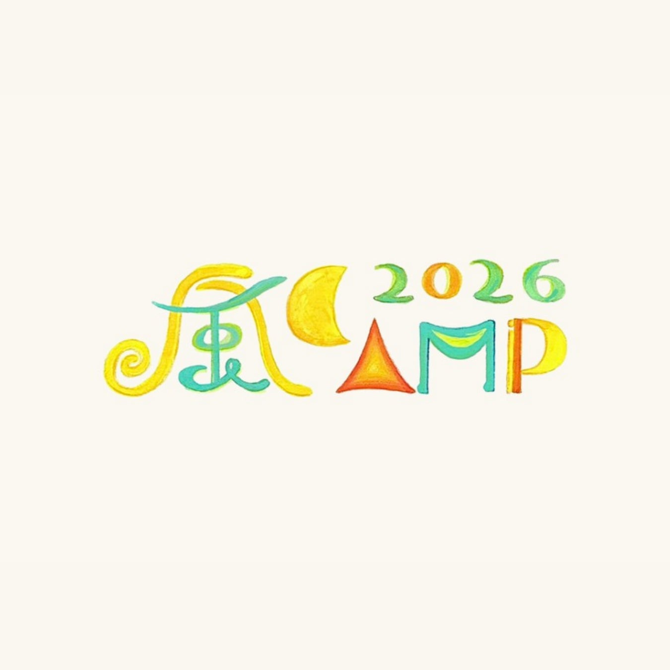 小山田壮平 × Fukuoka City Market、5年ぶりとなる「風CAMP2026」を開催