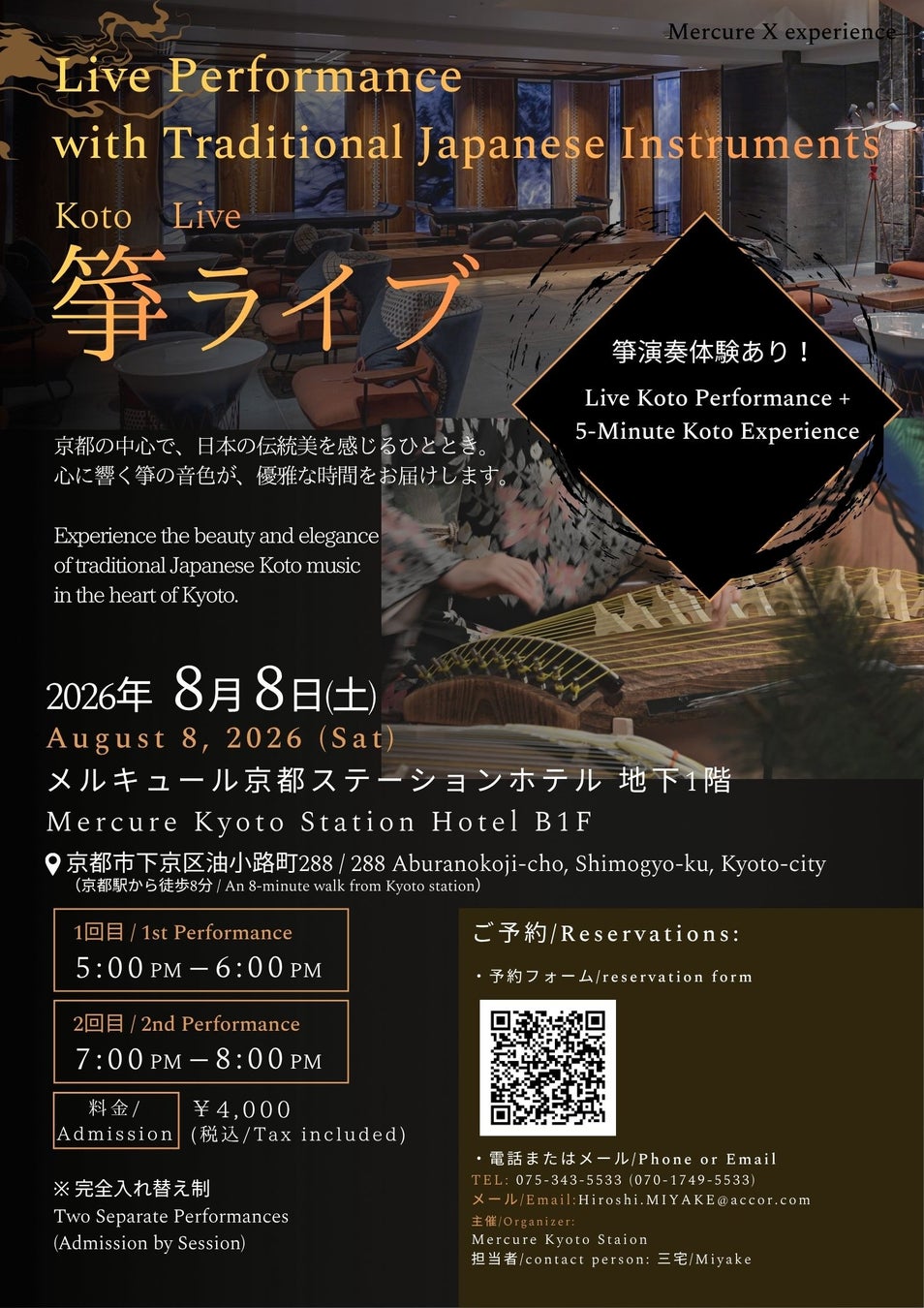 TOMORROW X TOGETHERコラボ花火決定! 新曲「セツナハナビ(Setsuna Hanabi)」の一部を最速公開『東日本大震災・九州災害復興チャリティー2026 神宮外苑花火大会』