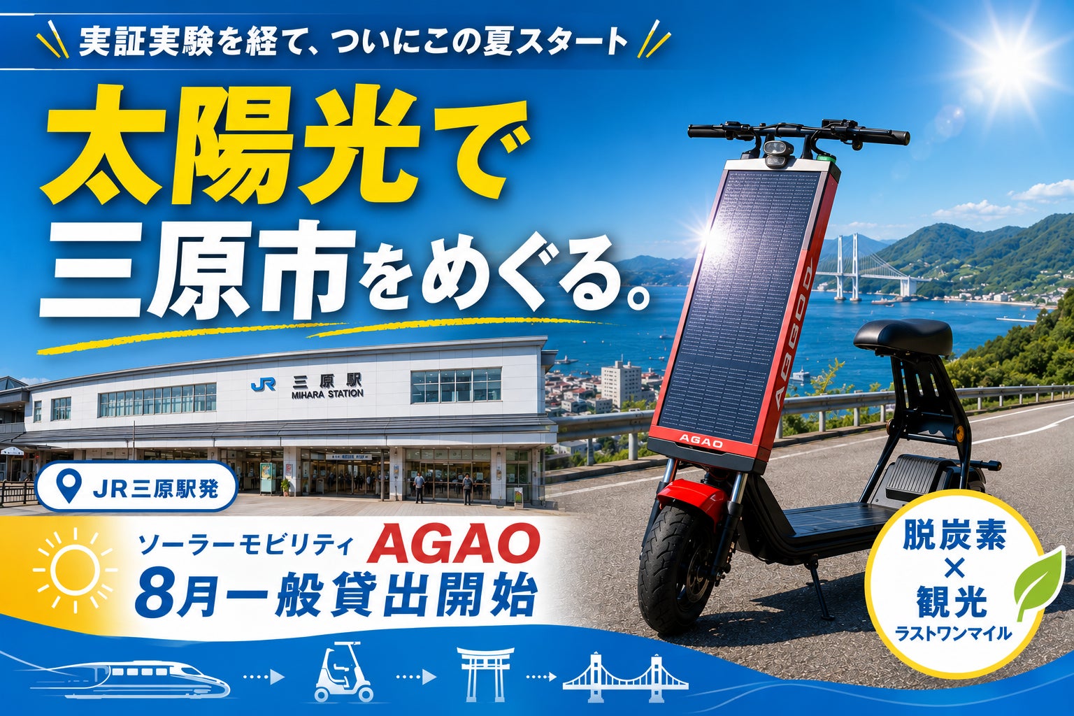 【万平ホテル】ロビーに足を踏み入れた瞬間に広がる、ヒノキとすずらんの香りをご自宅でも「万平ホテル オリジナルアロマミスト」を発売 コピー