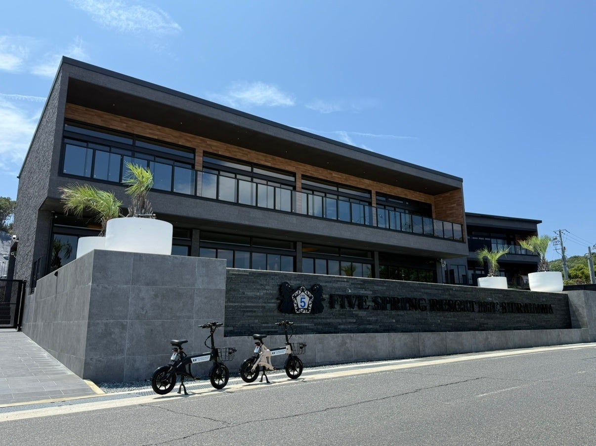 【WANDERIDE導入事例】南紀白浜のラグジュアリーホテル「FIVE SPRING RESORT THE SHIRAHAMA」で電動サイクルを活用した新たな周遊体験を提案