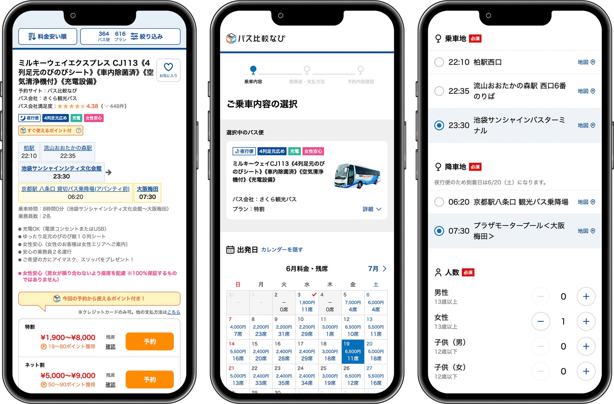 【ホテル日航大阪】9月はぶどう、10月は栗を主役に、秋の味覚を楽しむ月替わりのアフタヌーンティーを提供