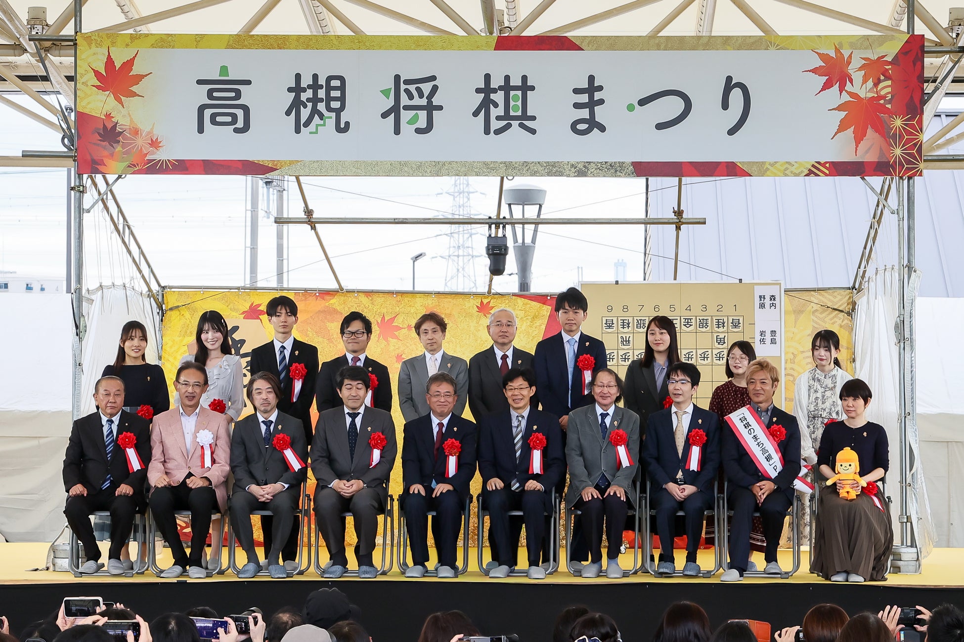 「高槻将棋まつり」が10月17日（土）に安満遺跡公園で開催！