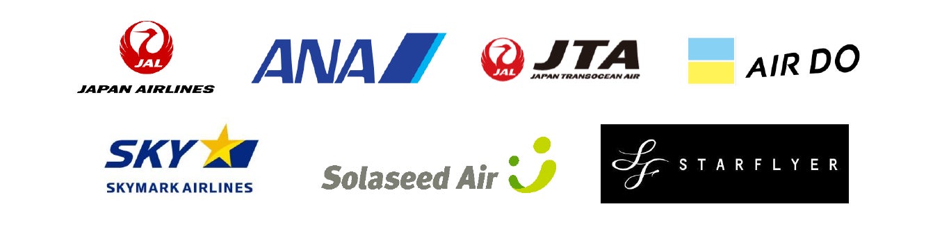 定時性確保に向けた羽田空港 国内線出発時の取り組みについて