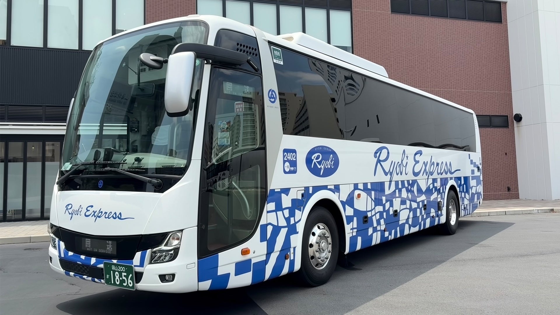 この夏、岡山から「乗り換えなし」が増えました　広島駅・神戸空港・関西国際空港へ ─ 両備バス、高速バス3路線を延伸・復便